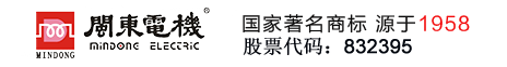 福建閩東電機股份有限公司